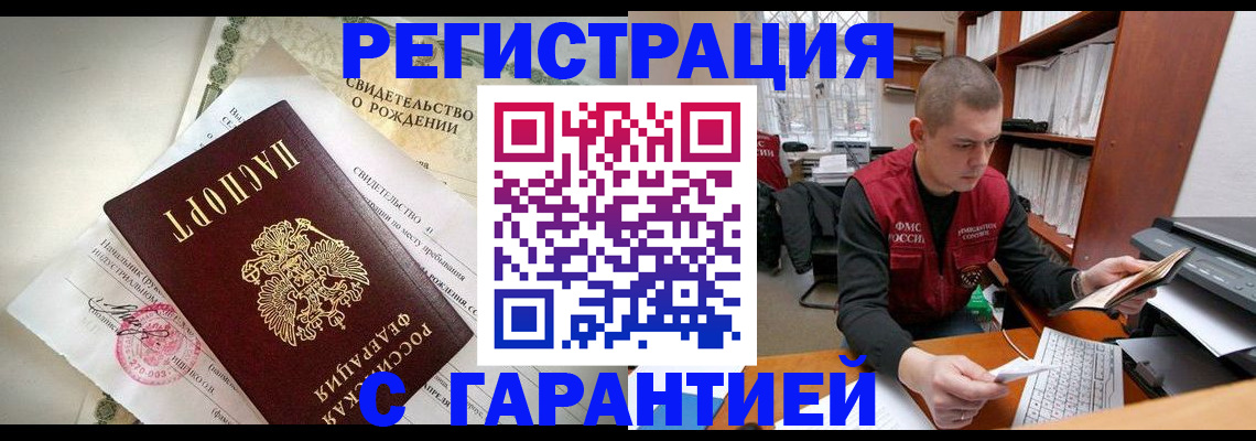 форма 3 в Абинске